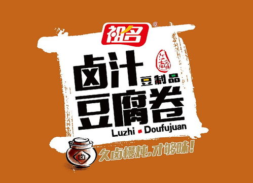 祖名豆制品品牌重塑與全鏈條數字化升級