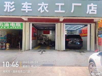 【濰坊生活服務干洗店商鋪轉讓|濰坊生活服務干洗店店鋪轉讓|濰坊生活服務干洗店生意轉讓網(wǎng)】-濰坊58同城