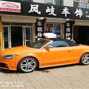 愛(ài)車(chē)港汽車(chē)美容裝飾