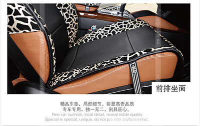 F9022-F9023 冬季新款 豹紋款仿皮銀絲絨 專(zhuān)車(chē)專(zhuān)用 汽車(chē)坐墊 - F9022-F9023 冬季新款 豹紋款仿皮銀絲絨 專(zhuān)車(chē)專(zhuān)用 汽車(chē)坐墊廠家 - F9022-F9023 冬季新款 豹紋款仿皮銀絲絨 專(zhuān)車(chē)專(zhuān)用 汽車(chē)坐墊價(jià)格 - 廣州番禺澤凡汽車(chē)裝飾用品廠 - 