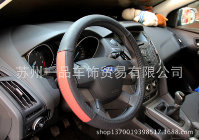 新款方向盤套 真皮方向盤套 防滑 耐磨 耐刮皮革汽車把套 特價(jià) - 新款方向盤套 真皮方向盤套 防滑 耐磨 耐刮皮革汽車把套 特價(jià)廠家 - 新款方向盤套 真皮方向盤套 防滑 耐磨 耐刮皮革汽車把套 特價(jià)價(jià)格 - 蘇州一品車飾貿(mào)易 - 
