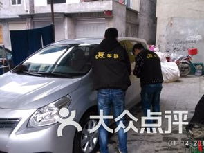 遂寧愛車 專業(yè)汽車裝飾服務(wù)，為您的愛車增添魅力