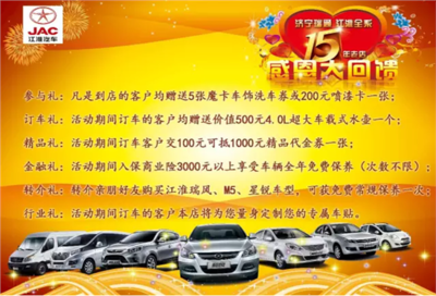 濟寧星銳現車充足，即刻體驗，尊享品質駕乘與專業裝飾服務