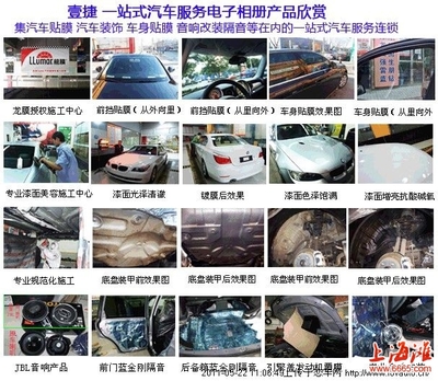 河北石家莊與北京別克車系貼美國龍膜太陽膜全攻略 價格、性能與技術參數詳解